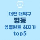 조경엽치과의원 이미지
