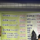충원 | 칠곡 주민 추천 맛집) 칠곡 막창 원픽 ‘충원막창‘ 방문 후기