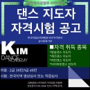 한국방송아카데미학원 이미지