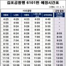 노일초교-1 이미지