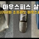 플루트(야) 이미지