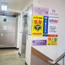 라스트핏점핑 이미지