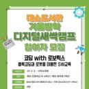 대소도서관 이미지