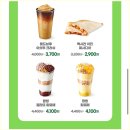 메가커피 메뉴 가격 꿀수박 화채스무디 신메뉴 할인
