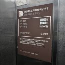 후곡로1 | 파주&gt; 파주 필라테스 / 금촌 필라테스 추천 전문적인 필라테스 &#39;엔리치필라테스 파주 금촌점&#39; 솔직후기