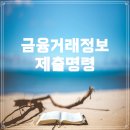 주식회사 동방푸드마스타