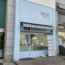 경기도 수원시 팔달구 세지로365번길 | 영통두쫀쿠 이리제 수원두쫀쿠맛집 생딸기 두바이 쫀득쿠키 수원 답례품 단체간식