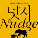 리더스할인마트 이미지