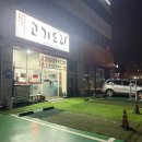 4공단로1R-50 | 역 맛집 고기도리, AK프라자 순대국 맛집 크림순대국 낙지순대국 들기름막국수 먹고온 솔직후기 -주차정