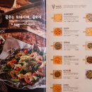 마초 (MaCho) 이미지