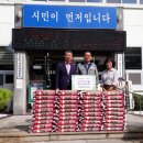 곤양참마트 이미지