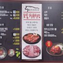 토담식육식당 이미지