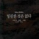 영림메디칼 이미지