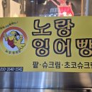 서울대입구역 3번출구 옆 이미지