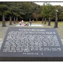 황석산 청소년 수련원 이미지