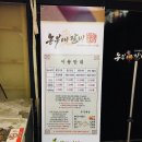 농부애마음 이미지