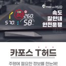 신호카포스 이미지