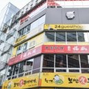 24게스트하우스 서울시청점 이미지