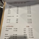 만포정육점 | 은평구맛집 연신내직영정육식당 한우전문점 그남자고깃집