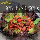 토담족발 - 김해시 장유로222번길 13 | 토담족발