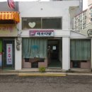 백조다방 이미지