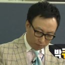 무한도전 정준하 아기 이름 작명하기ㅋㅋㅋㅋㅋㅋ 이미지