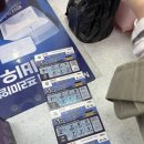 봉스비앤비 | 메리 추석