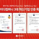 니즈컴퍼니 이미지