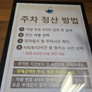 정비디오 | 엘시티워터파크 클럽디오아시스 후기 1탄 : 발권, 주차, 락커룸, 샤워실, 어메니티