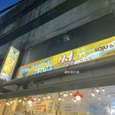 썸호프 네이버블로그
