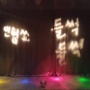 토마토소극장 이미지