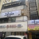 헤어8019두피크리닉