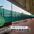 봉화복합스포츠단지 테니스장 네이버블로그