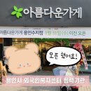 소나무마트 이미지