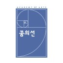 꿈의선미술학원