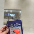 영바이오(Young Bio) | [바이오리브 마이크루] hy 공장 팩토리투어 &amp; 마이크루 발대식 후기