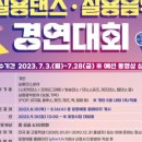 틴틴스타 페스티벌 이미지