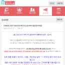 필라테스(강좌번호:21) | 매터니티스쿨 온에어 ON AIR 500기 강좌 및 경품 당첨 후기(26년 2월)