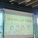 복지연구소(화성점) | 화성시장 정명근 청년과의 소통 간담회 화성시청년정책협의체