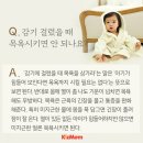 닥터맘 이미지