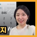 갤럭시 숨겨진 꿀팁 5가지! 기본앱 좋은 기능 이미지