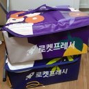 한결더프레시마트 이미지