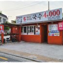 CU(진해용원원룸점) 네이버블로그
