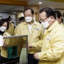 서울염리초등학교 이미지