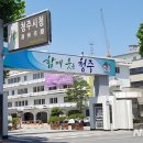 내수당구장 이미지