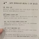 첨단기업5로1L-9 | 위, 대장 수면 내시경 준비사항 및 수면내시경 후기(원주 기업도시 지정내과)