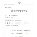 (주)스타라이팅 이미지