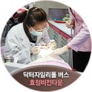 사단법인 자행회 이미지
