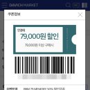 다비치안경 장현현대병원옆점 | [진접안경] 다비치안경 장현현대병원옆점 친절하고 꼼꼼한 검사 안경원