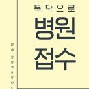 봉봉소아청소년과의원 이미지